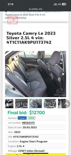 تويوتا كامري